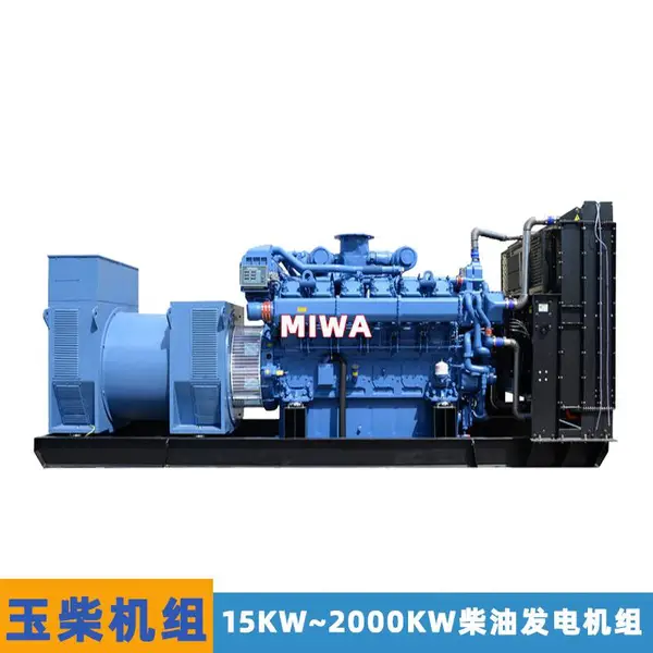 1000千瓦玉柴发电机组技术参数 厂家联系电话