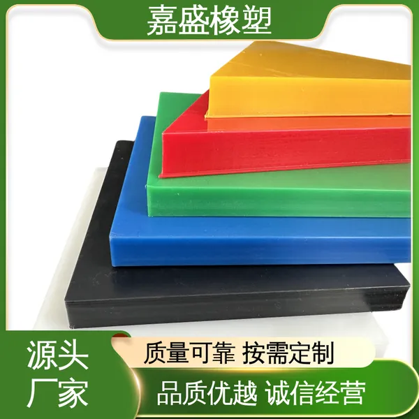 聚乙烯切割垫板 食品级 防静电高密度板材 抗冲击自润滑可定制