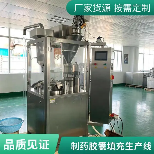 现货全自动胶囊充填机 NJP-1200中药粉末胶囊填充机