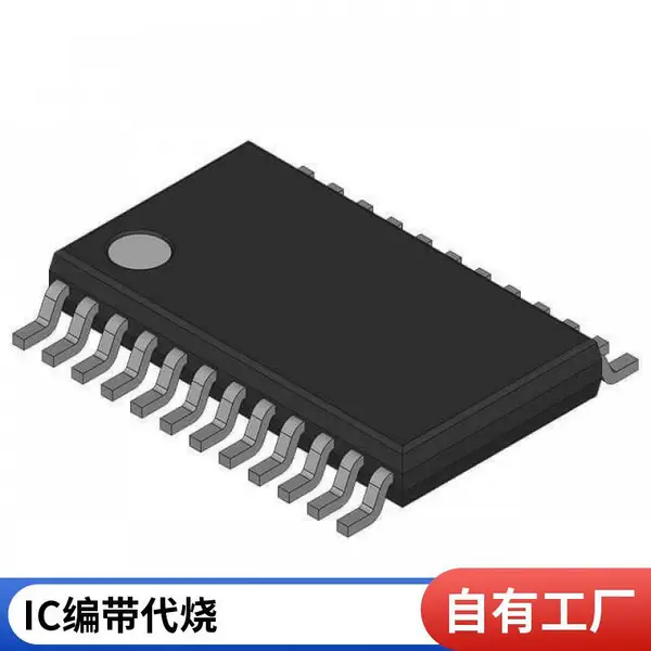 IC代烧录服务 含IC去字打字磨面编带 可提供烧录机