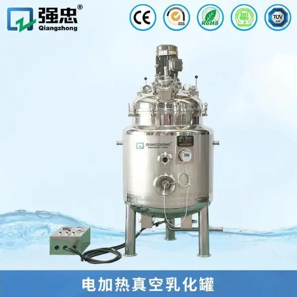 强忠电加热真空乳化罐椭圆封头密封式搅拌罐液体分散罐高速搅拌机