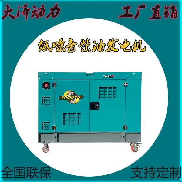 200千瓦静音柴油发电机组380V三相全铜电机防汛排涝主用电源