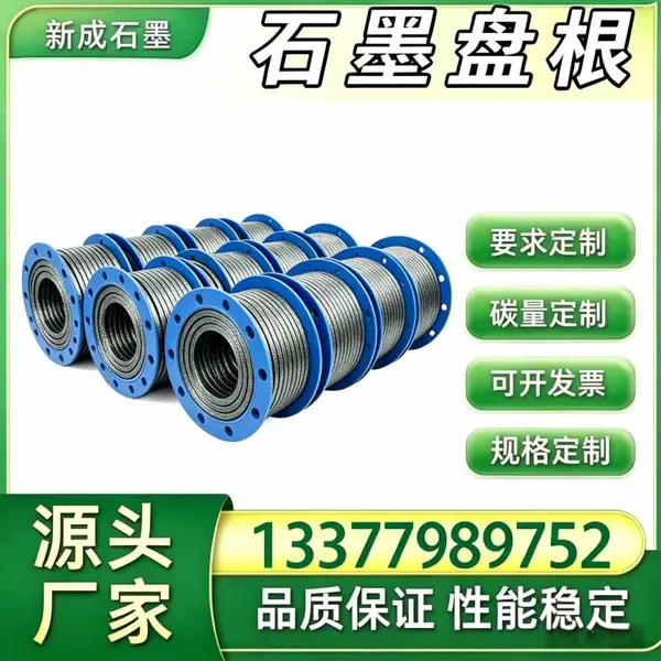 源头厂家玻纤镍丝石墨盘根 电站反应容器工业密封盘根 抗拉抗压耐高温蒸汽支持特殊定制