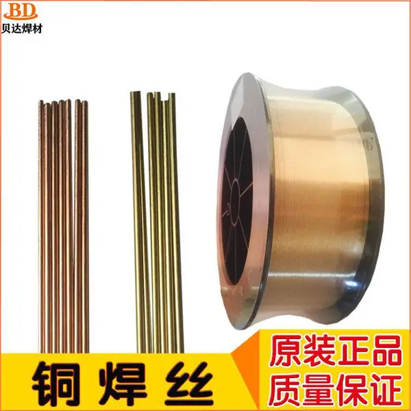 耐磨锡青铜焊丝 2.0mm 轴瓦修复专用 铜基焊丝 现货批发 焊接成型好