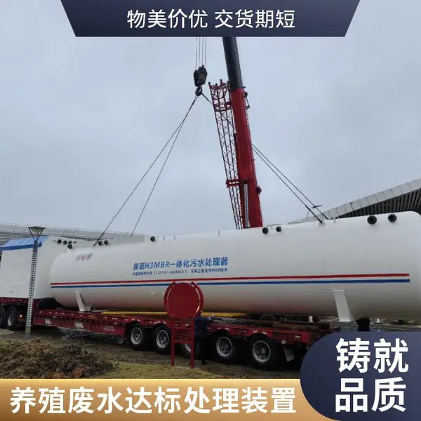 地埋式一体化污水处理设备云 南厂家供应 安装调试全包 达标排放