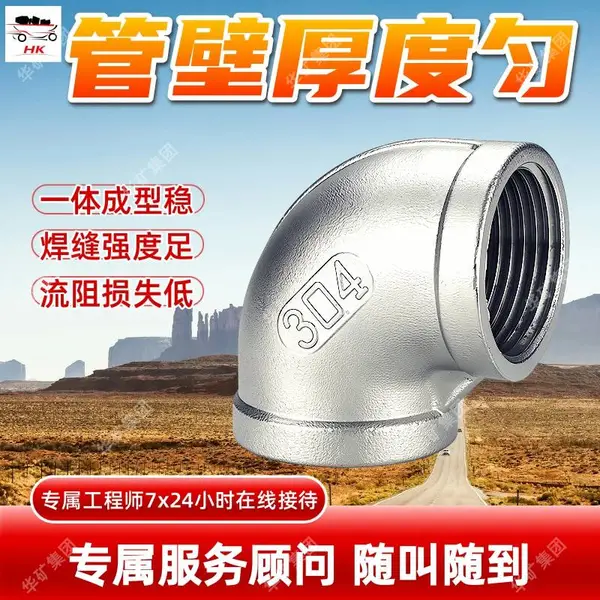 焊接碳钢弯头 用于改变流体输送管道走向 矿山45 90度无缝直缝