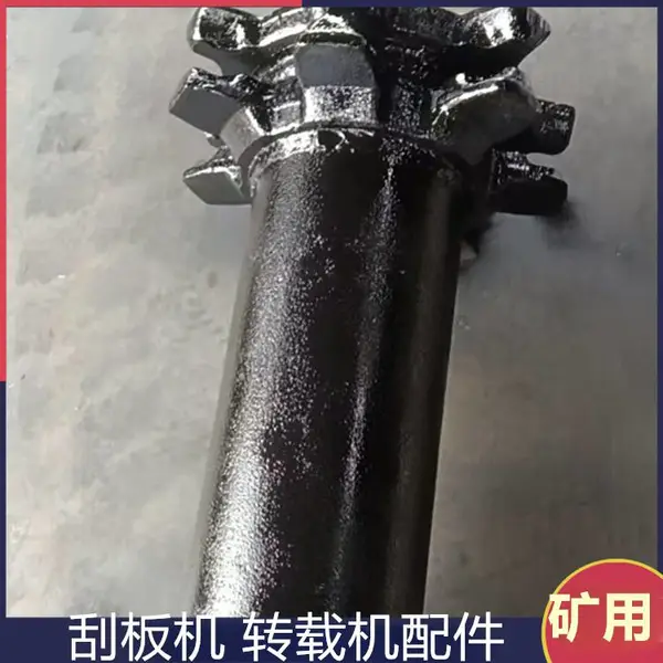矿用40T机头链轮组件 煤溜子链 轮轴组 锻打刮板机链 轮总成