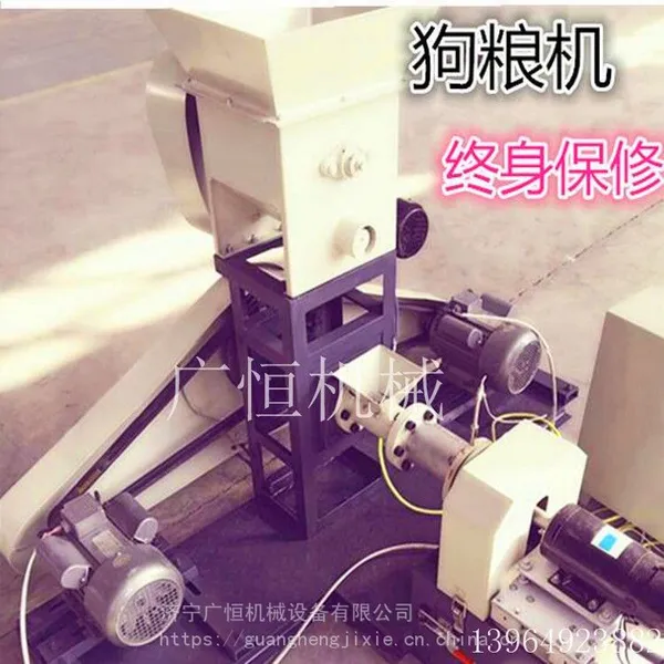 万能狗粮猫粮宠物饲料膨化机宠物饲料生产线