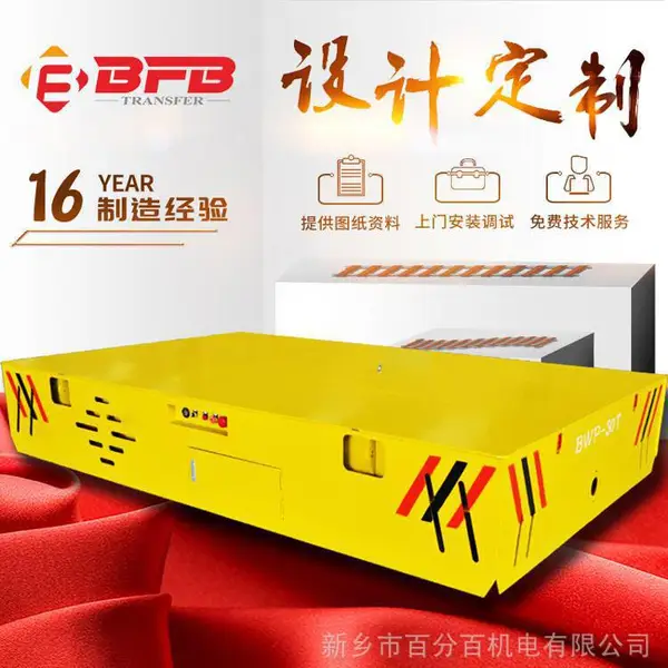���϶��Ƴ���ת��ģ��360��ת��綯����ƽ�峵 BWP���ص綯�޹�ƽ�峵����