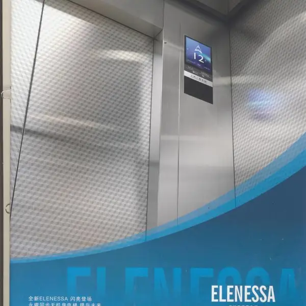 上海三菱电梯河南公司日本进口技术焦作地区ELENESSA无机房电梯