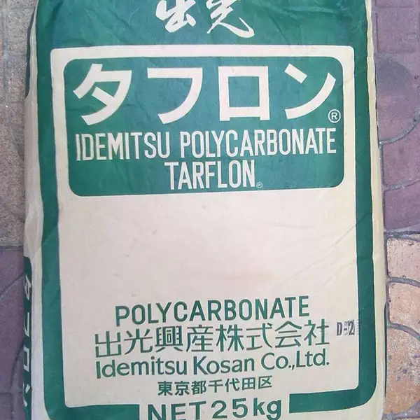 光学级 PC 日本出光 LC1700 导光 高流动 导光板LED二次光学透镜