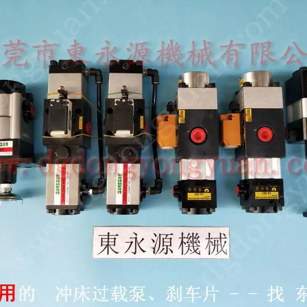 富伟,AIDA,PASCAL,KOSMEK,肯岳亚,山田顺,昭和等原装进口冲床油泵