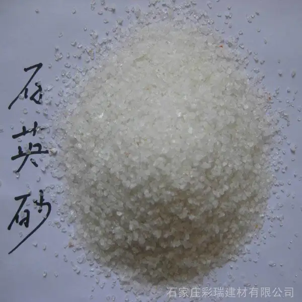 河北石英砂 石英砂生产厂家 10-20目20-40目 多少钱一吨