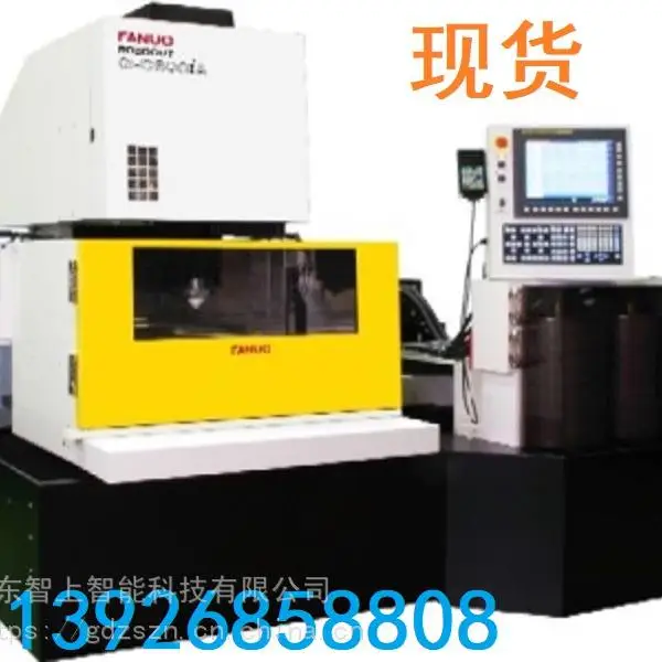 FANUC发那科慢走丝PCD钻石刀具慢走丝加工机