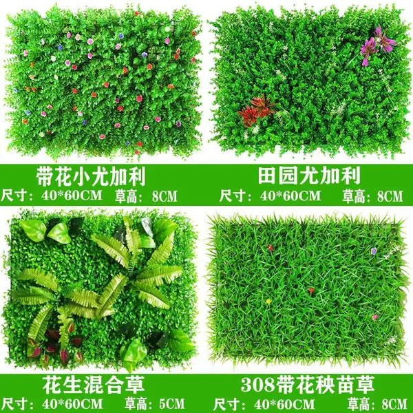 仿真植物墙水果吊顶天花板装饰塑料绿植草坪配饰花草背景墙