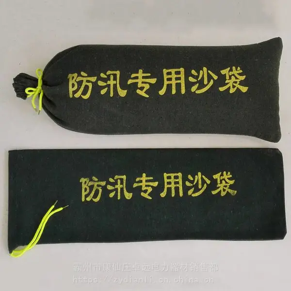 有机硅帆布防洪防汛沙袋30X70cm消防沙袋 双线缝纫汛期挡水沙袋