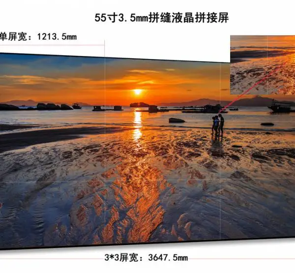 LED拼接屏 南昌49寸1.8mm拼接屏功率