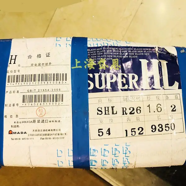AMADA阿玛达锯条日本进口 机用双金属M42锯条SUPER8