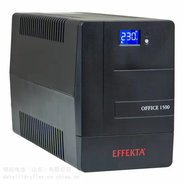 德国EFFEKTA UPS电源OFFICE800VA ME800 不间断UPS电源