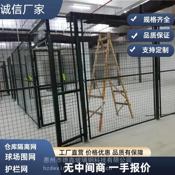 龙华护栏网铁丝网围栏网防护网勾花网菱形围栏球场围网