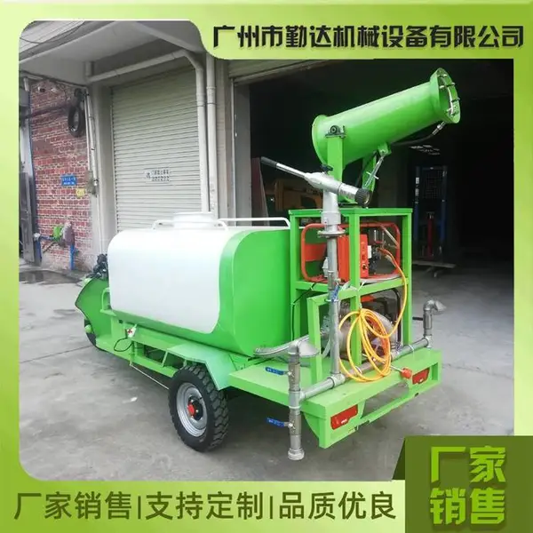 广州工地降尘电动洒水车 新能源雾炮车 城市道路降温车冲洗车