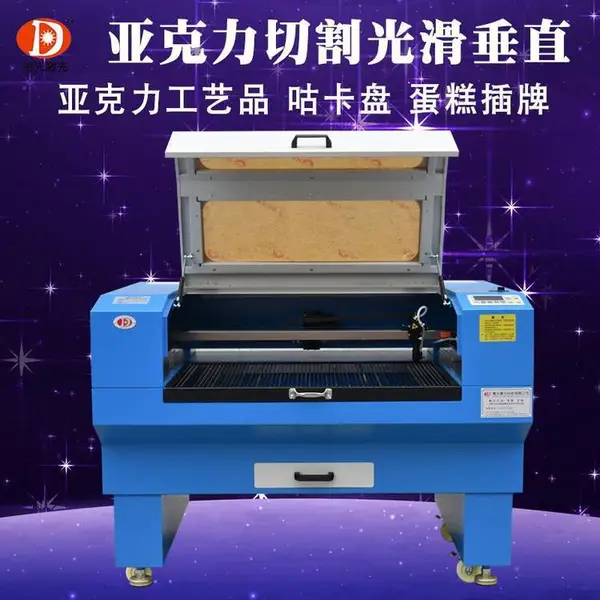 激光切割雕刻机服装PVC模板开料机器服装海绵夹棉切割机