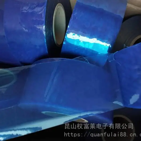 家电保护膜/家电面板保护膜PE保护膜自粘膜五金保护膜 /不锈钢板/钛金板/塑钢板