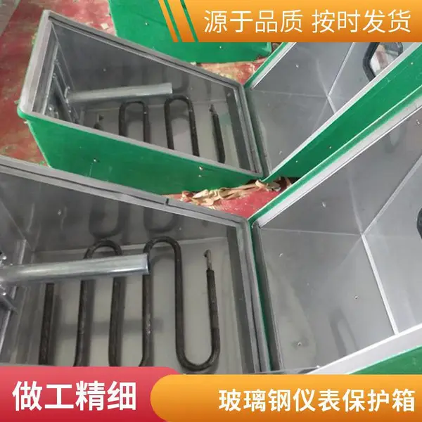 玻璃钢仪表箱 保温箱带可视窗 500变送器仪表保护箱保温