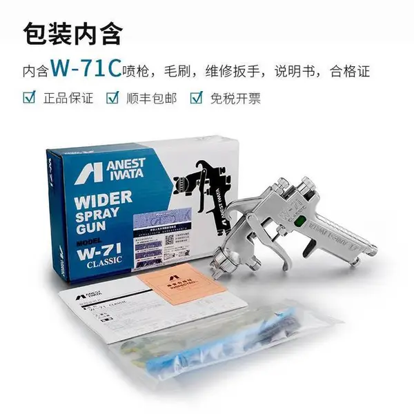 �ձ���������ǹW-77C�Ҿ����������Ϻ��º���������