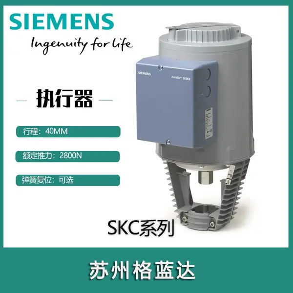 �¹������ӵ綯���ڷ�SKC60ִ���� ����2800N �г�40mm