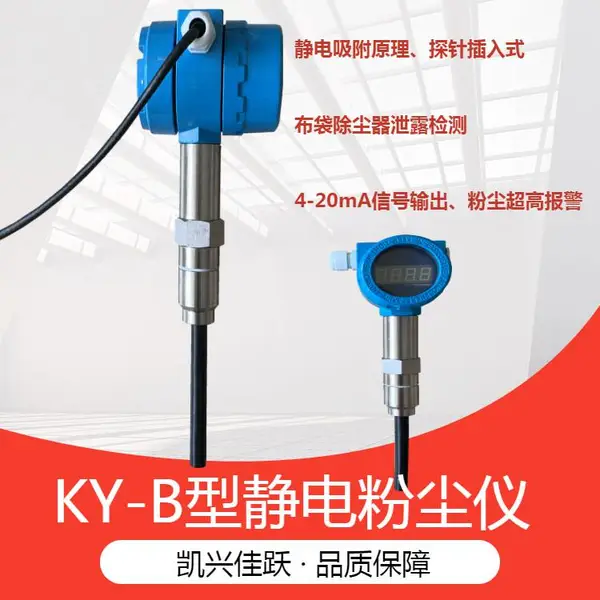 �����ܵ�����ʽ�۳��� KY-B�;���ʽ����������©��