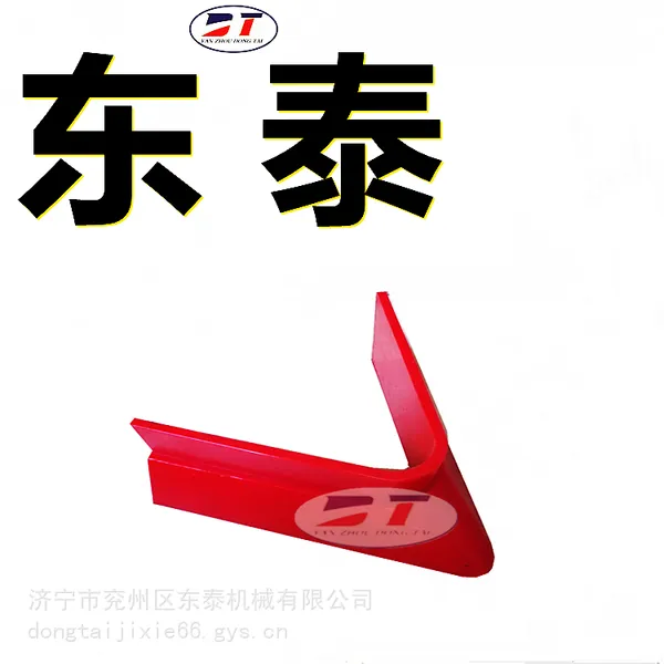 定制犁煤器聚氨酯副犁刮板 三合一60度角耐磨聚氨酯犁煤器主犁刀
