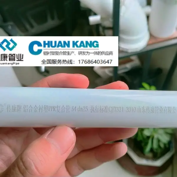 防腐树脂喷涂铝合金衬塑PE-RT复合管 铝合金衬PE-RT复合管