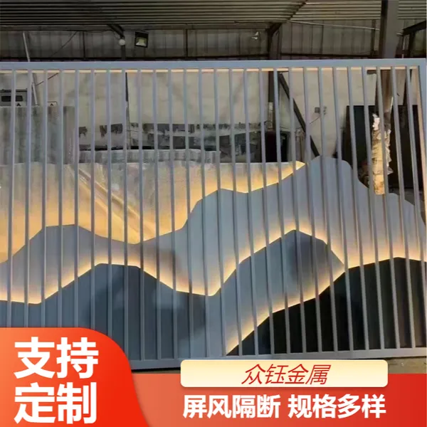 售楼部轻奢简约中式弧形玻璃屏风 众钰金属钢结构激光镂空屏风隔断
