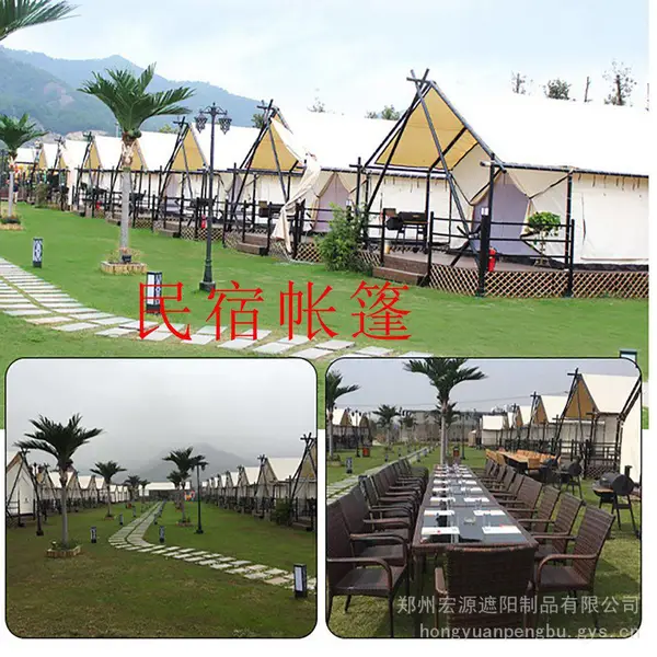 供应帐篷 遮阳棚 广告帐篷 欧式帐篷 篷布