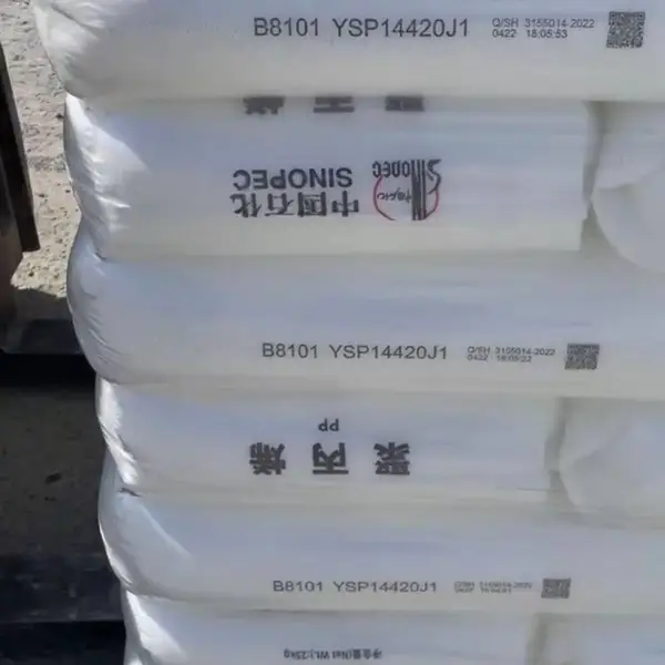 燕山石化聚丙烯B4808 B4908