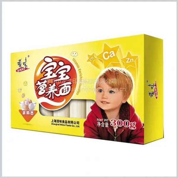 食品彩盒设计 电子产品彩盒定做 电脑周边产品包装盒设计印刷
