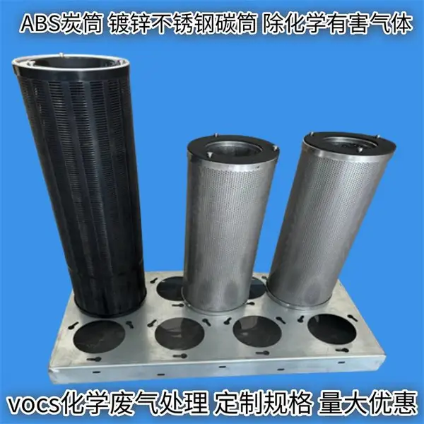 ABS���ϻ���̿����Ͳ450mm���������豸�������������˶�п�����