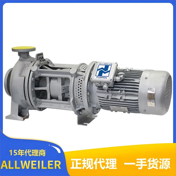 ALLWEILER阿尔维勒国内总代理-NBWH热油泵