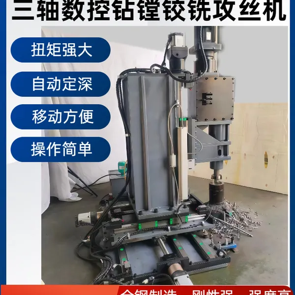 �ع�������˿�豸 XYZ3���������� M48M56M64������˿��