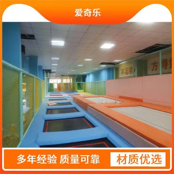 淘气堡儿童乐园 支持来图设计 大型室内 爱奇乐 施工方便