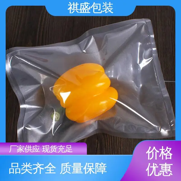 天第包装 隔温保热 尼龙共挤真空袋 支持定制 选材优质 防尘隔热
