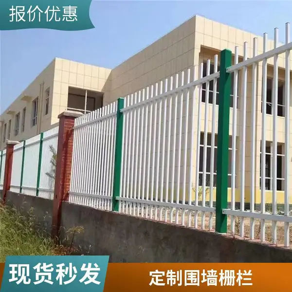 防爬围墙护栏 热浸锌表面处理 耐腐蚀耐老化 厂区外围栅栏