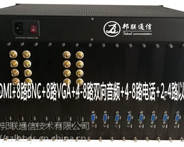 8路VGA8路HDMI8路模拟视频8路双向视频多业务高清光端机