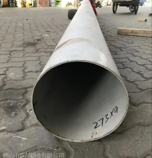 清新304工业配管用不锈钢管