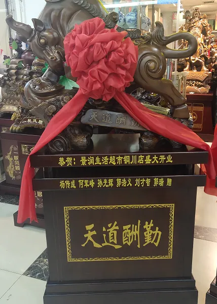 西安牛摆件势在必得开业庆典招财大摆件,树脂牛工艺品摆件销售