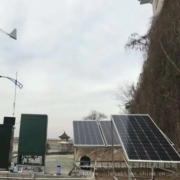 太阳能离网发电供电系统 生产厂家
