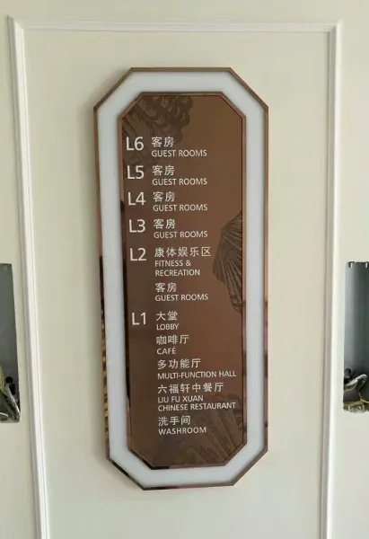 供应不锈钢幢牌