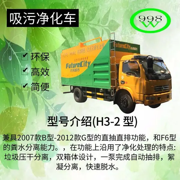 H3�������۾����� ��ʪ�������۾�������Ӧ��