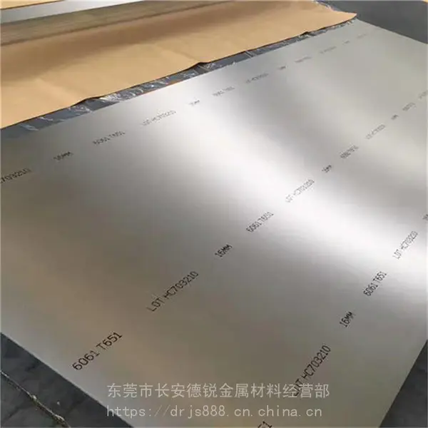 长期销售5151高抗腐蚀铝合金板料 国产环保挤压铝板 可切割